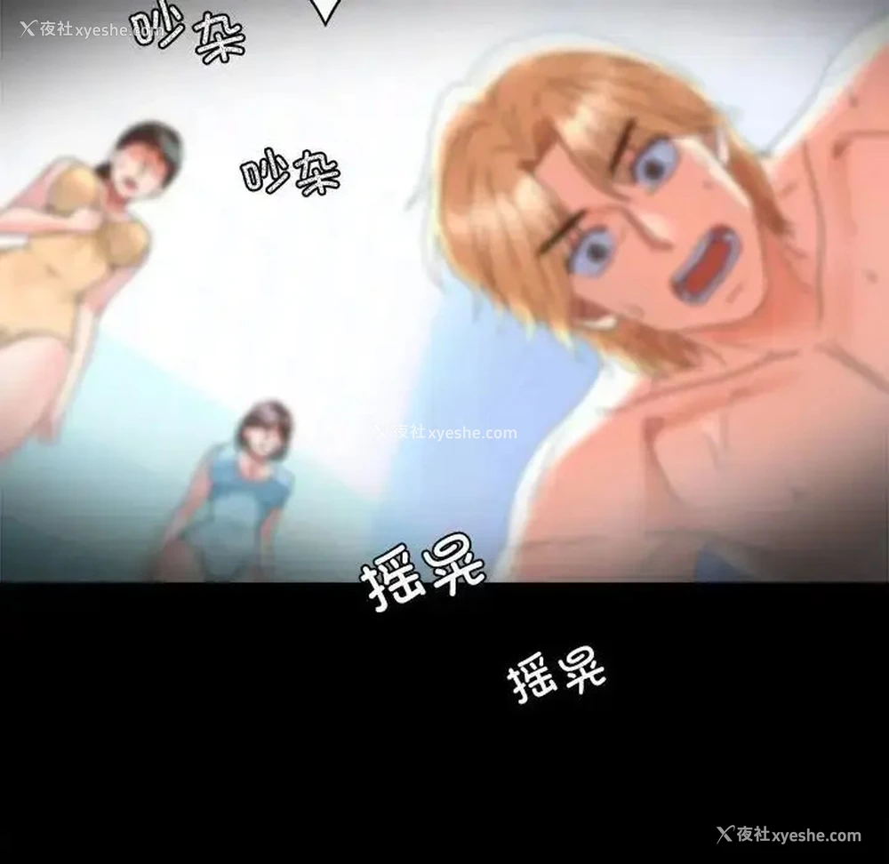 126P - 背叛的开始