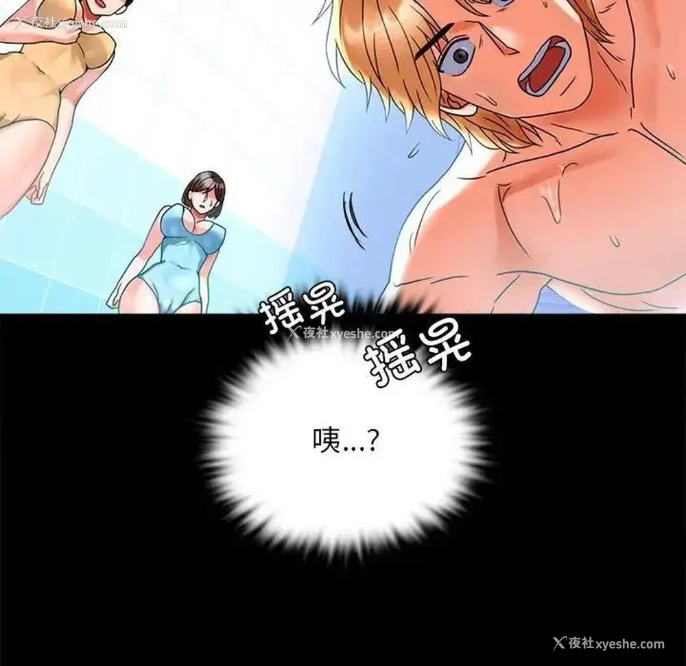 128P - 背叛的开始