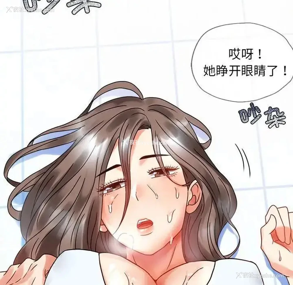 131P - 背叛的开始