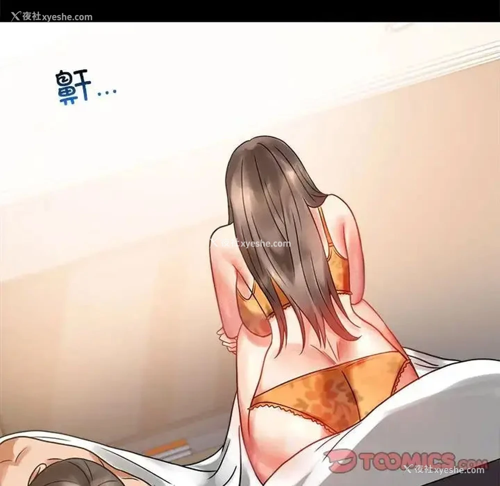 157P - 背叛的开始