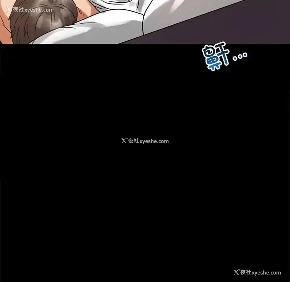 158P - 背叛的开始