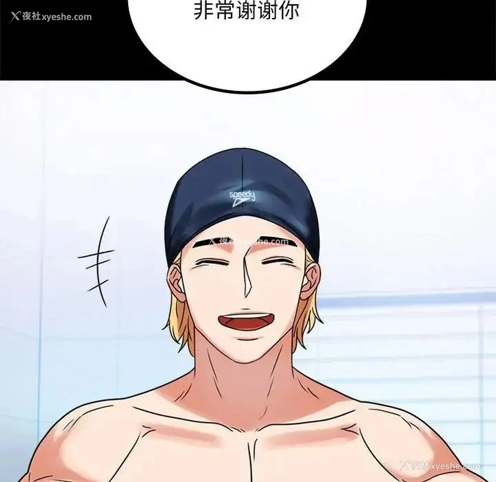 160P - 背叛的开始