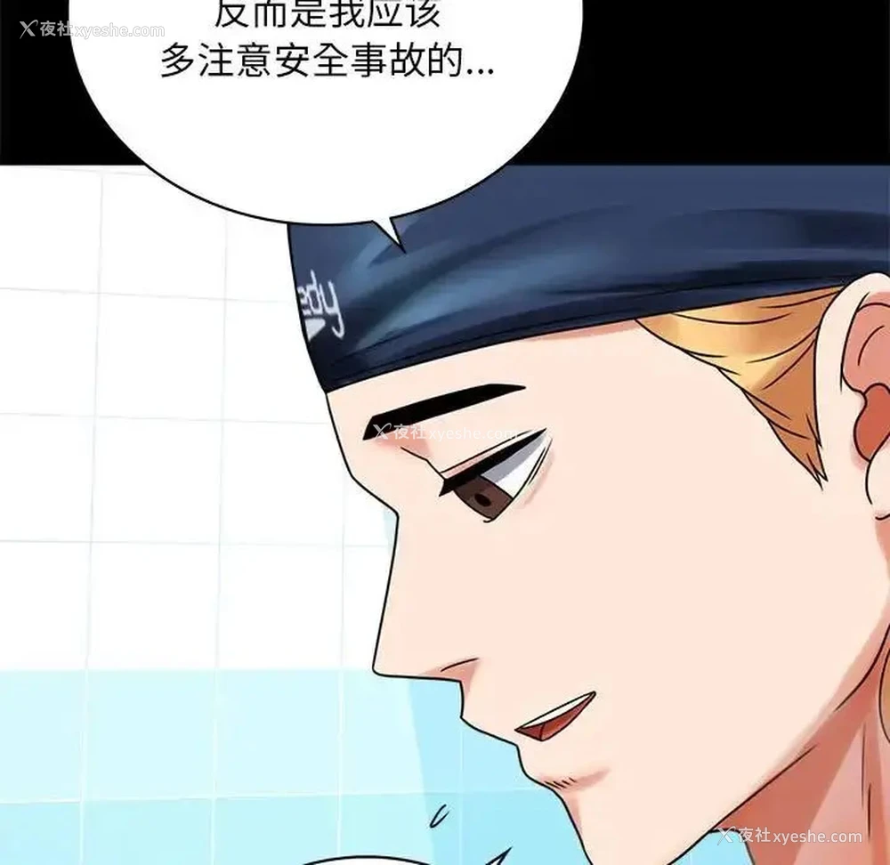 165P - 背叛的开始