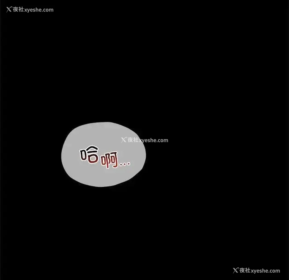 174P - 背叛的开始