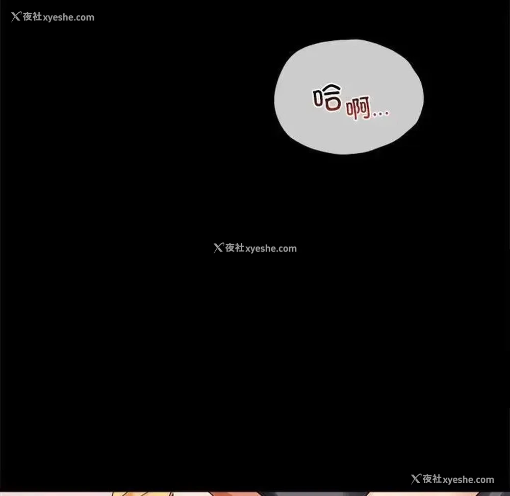 175P - 背叛的开始