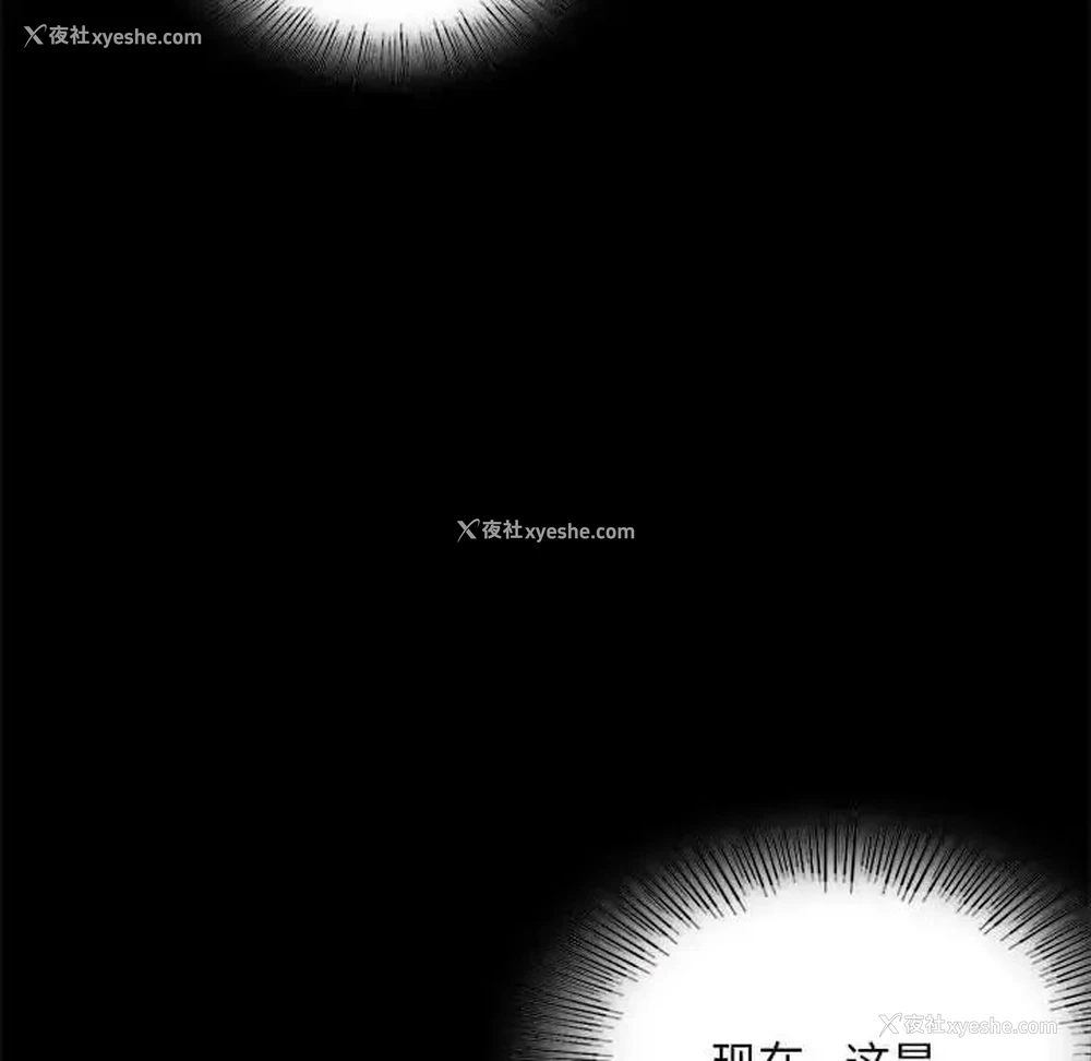 176P - 背叛的开始