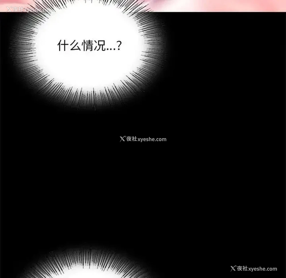 179P - 背叛的开始