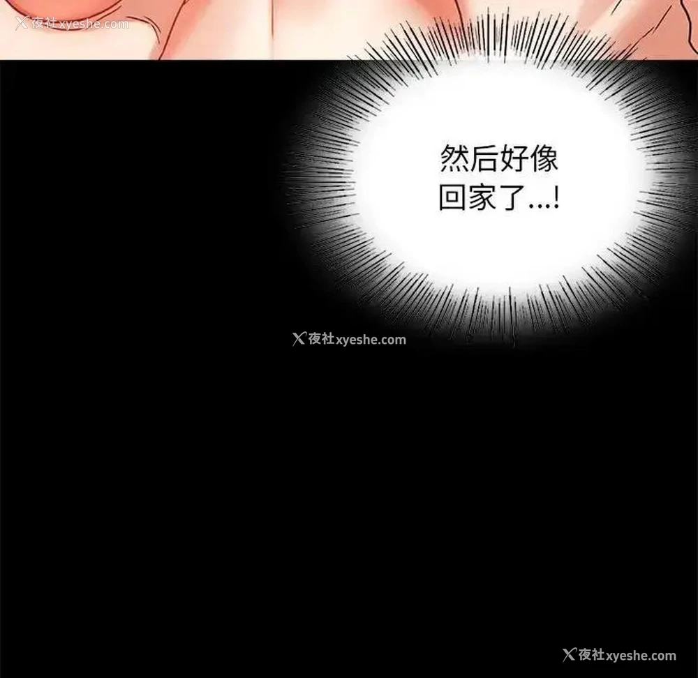 181P - 背叛的开始