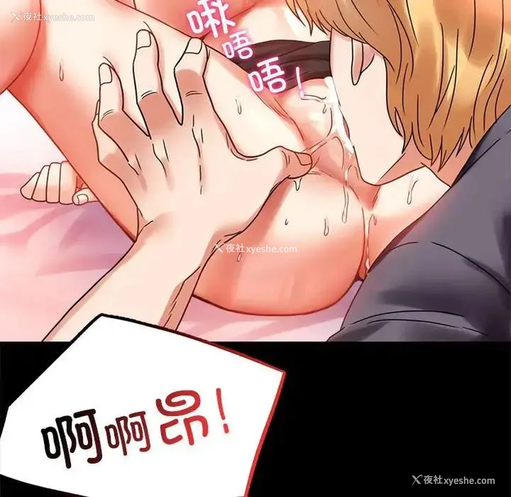 187P - 背叛的开始