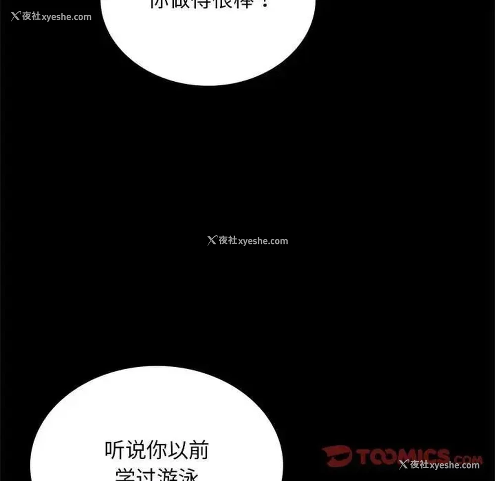 20P - 背叛的开始