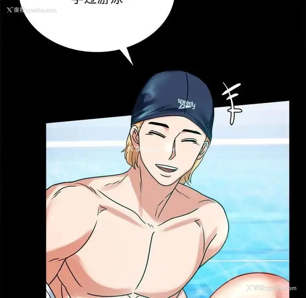 21P - 背叛的开始