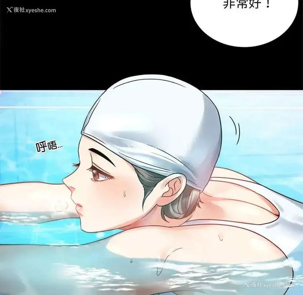 24P - 背叛的开始