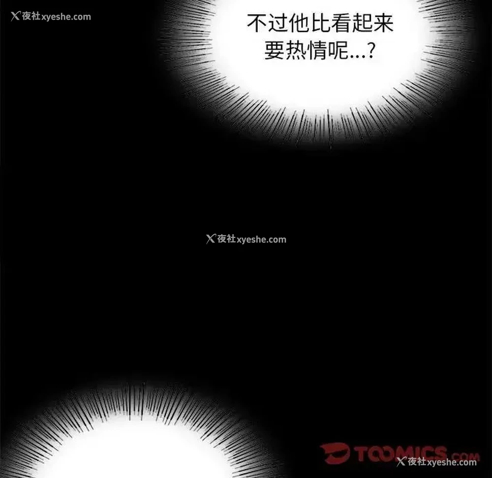 28P - 背叛的开始