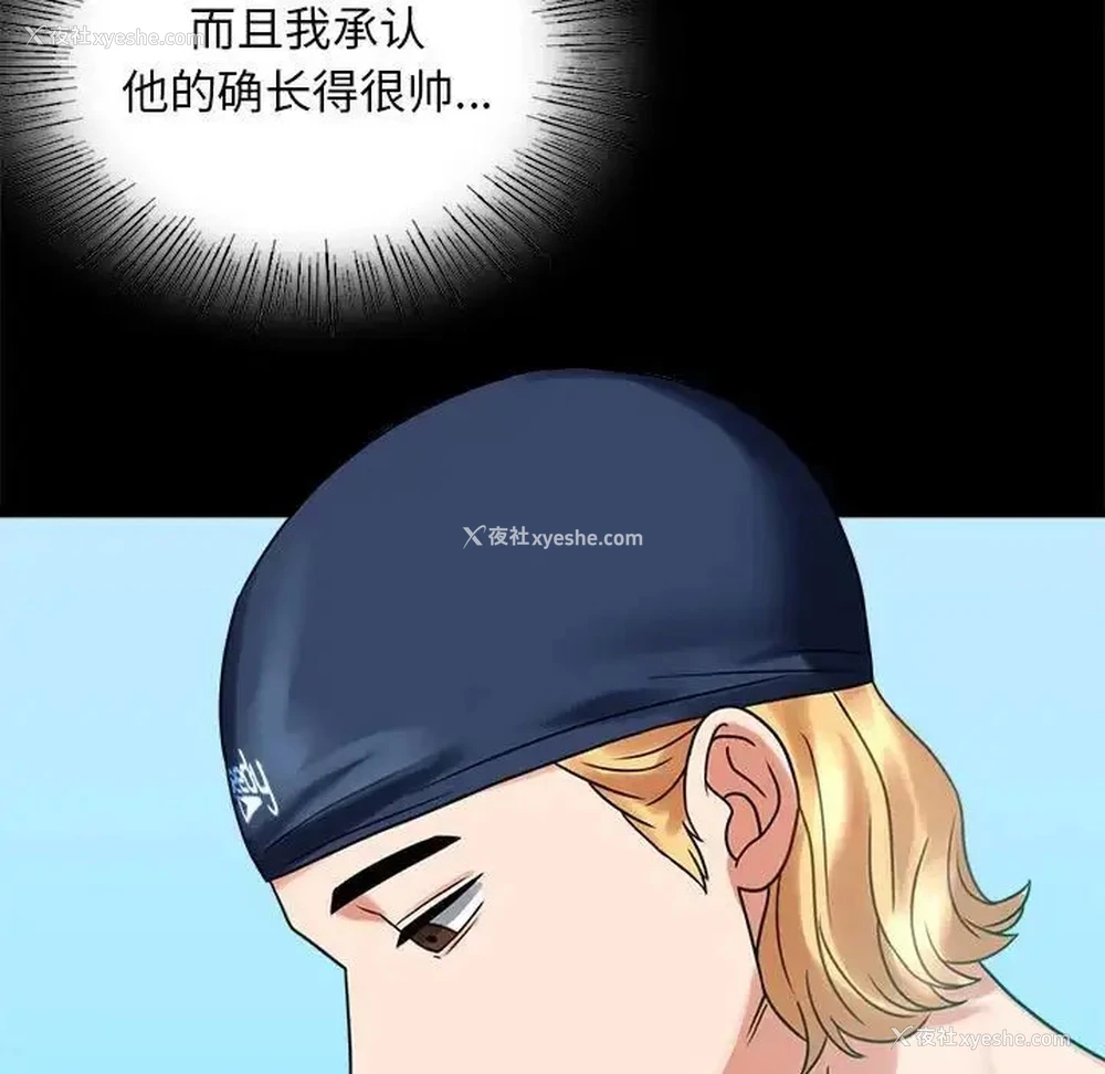 29P - 背叛的开始