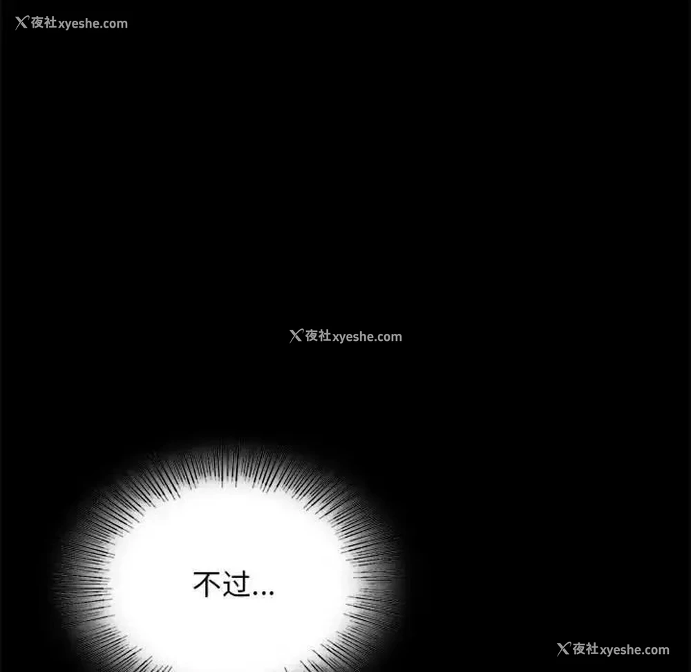 31P - 背叛的开始