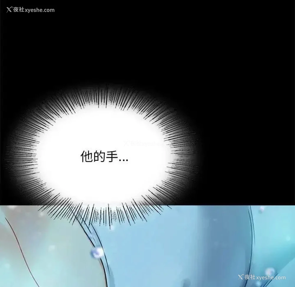 34P - 背叛的开始