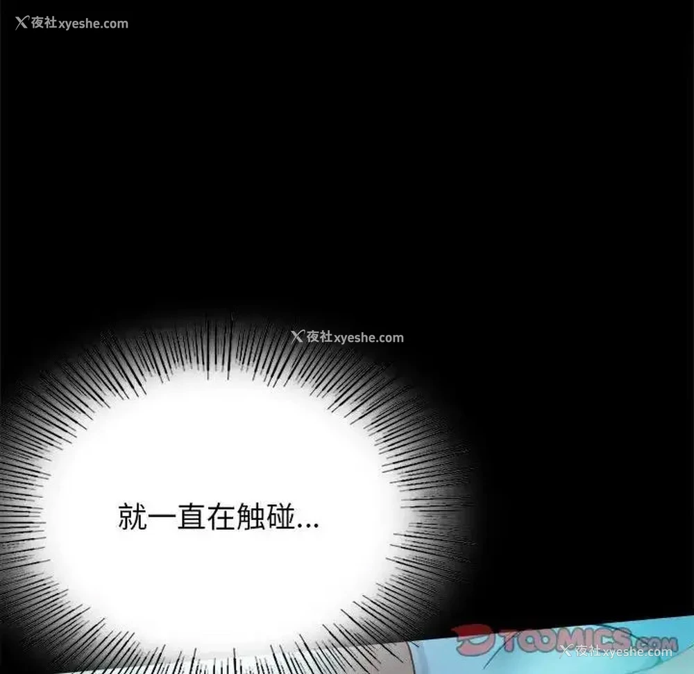 36P - 背叛的开始