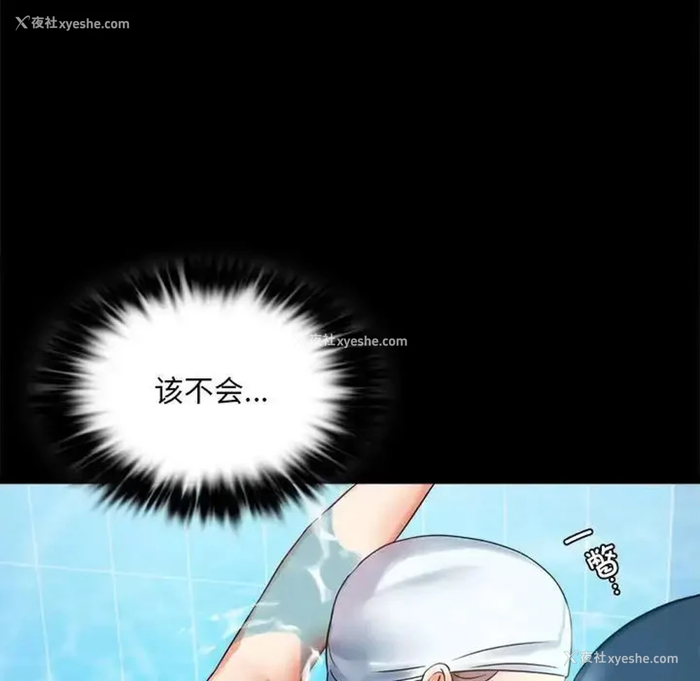 39P - 背叛的开始