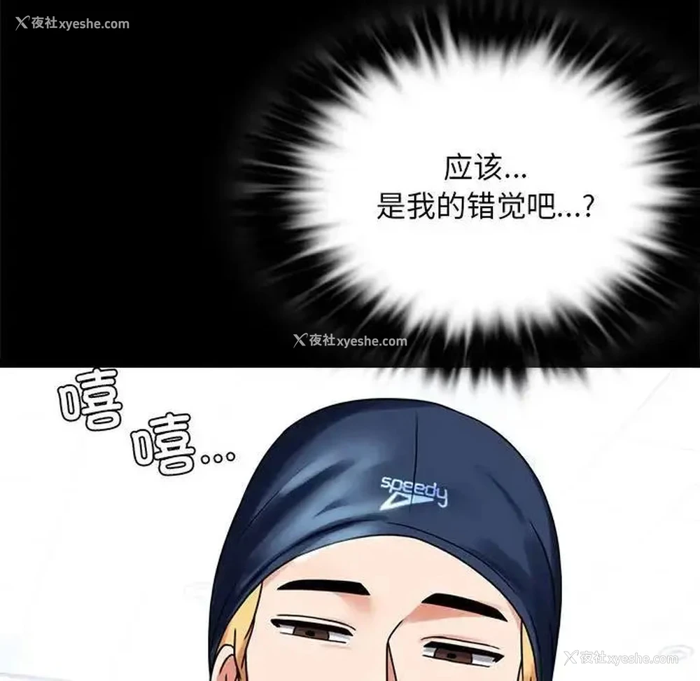 42P - 背叛的开始