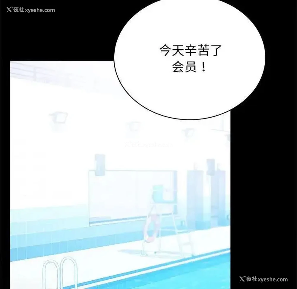 45P - 背叛的开始