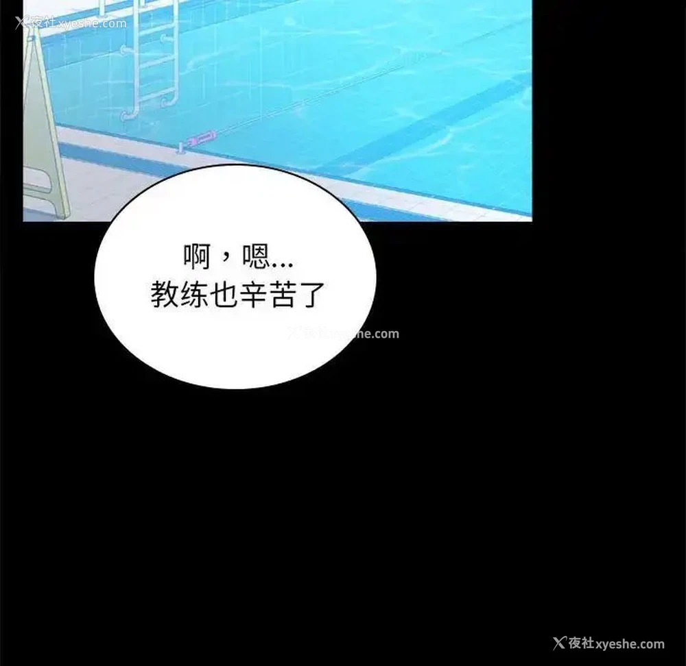 46P - 背叛的开始