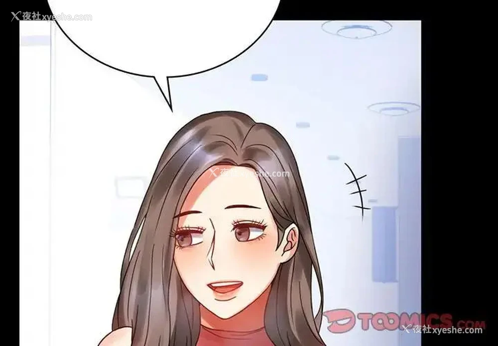 4P - 背叛的开始