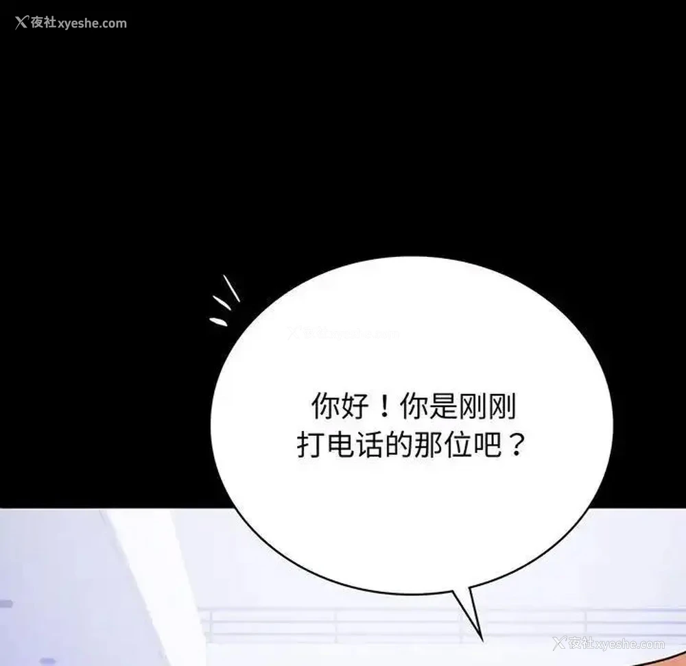 6P - 背叛的开始