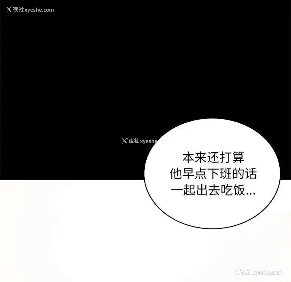 69P - 背叛的开始
