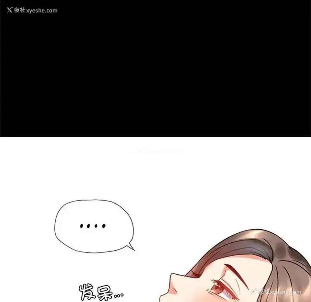 71P - 背叛的开始