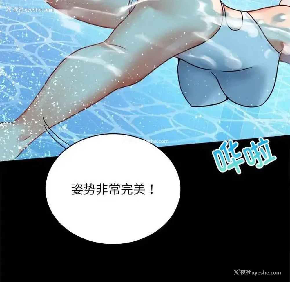 77P - 背叛的开始