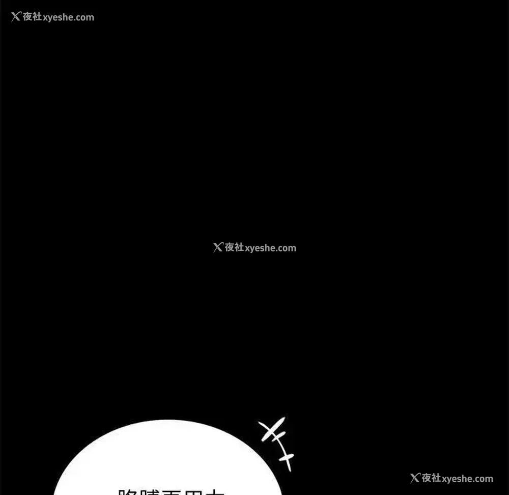 78P - 背叛的开始
