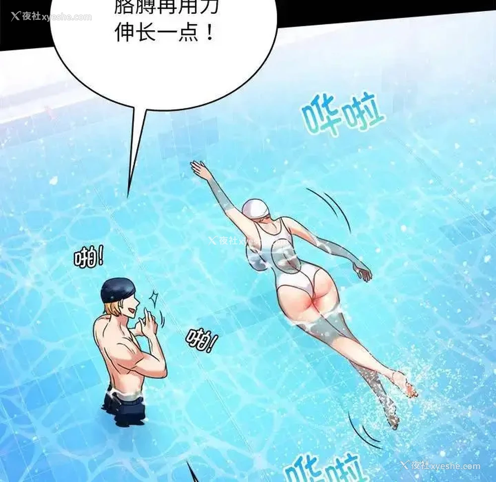 79P - 背叛的开始