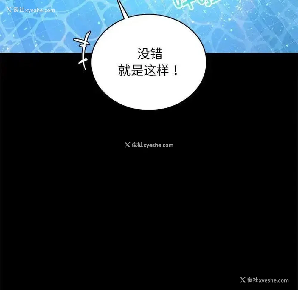 80P - 背叛的开始