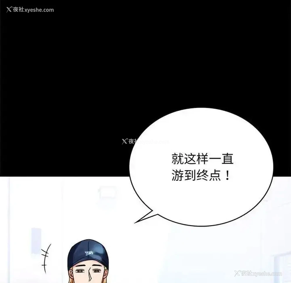 81P - 背叛的开始