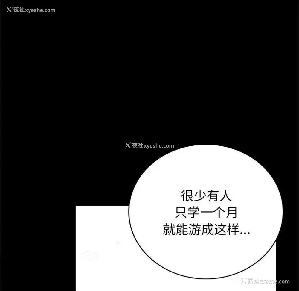 86P - 背叛的开始