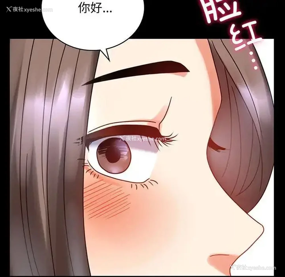 9P - 背叛的开始