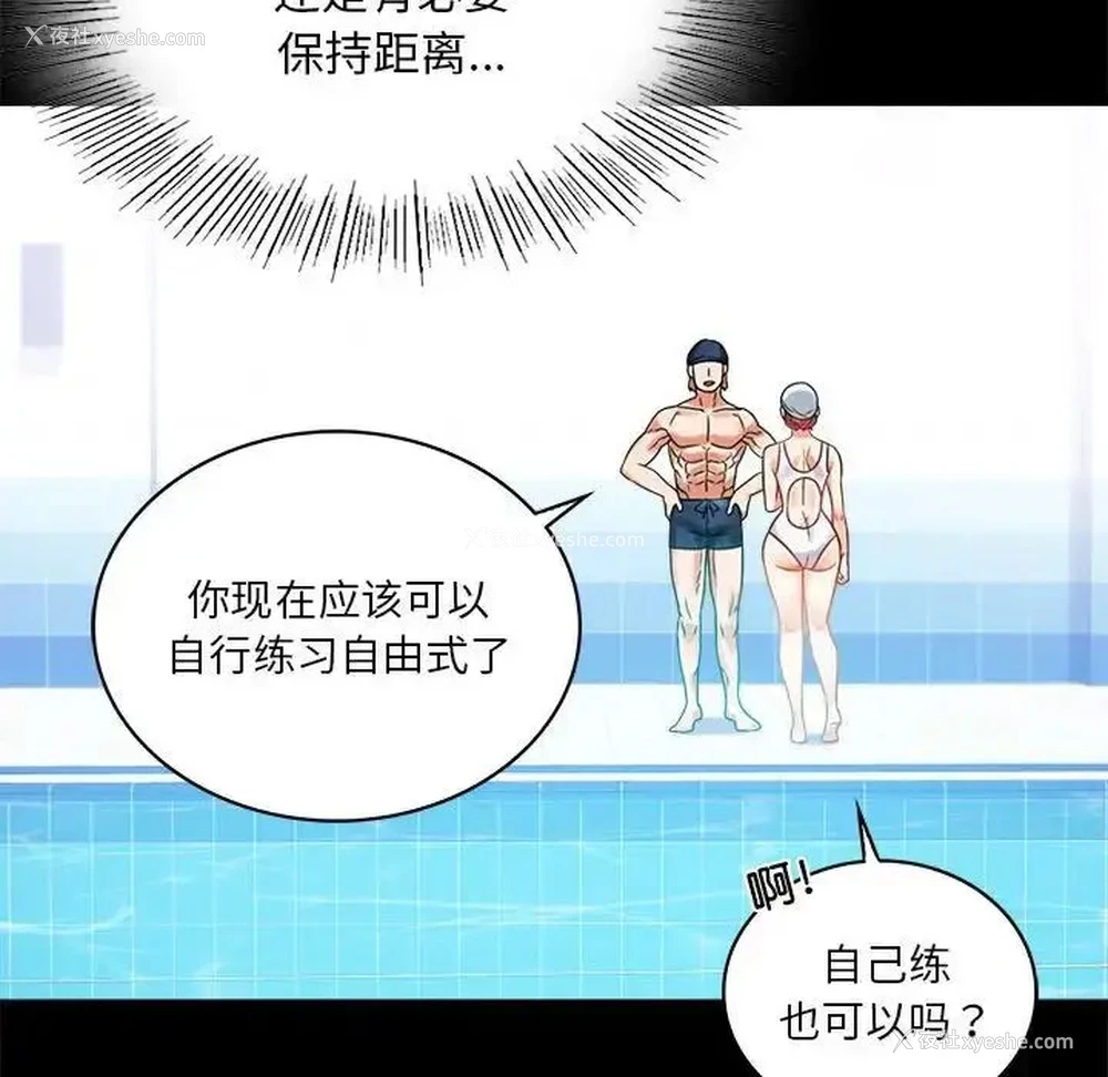 98P - 背叛的开始