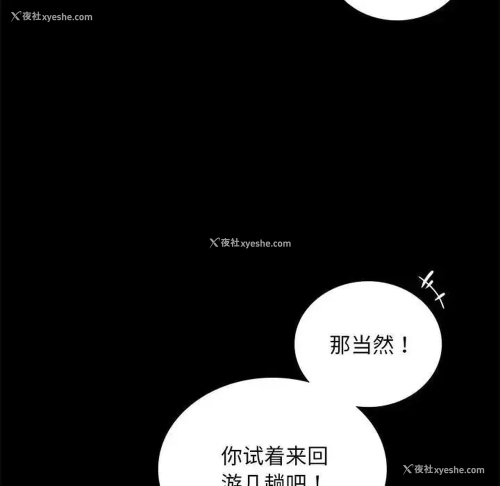 99P - 背叛的开始