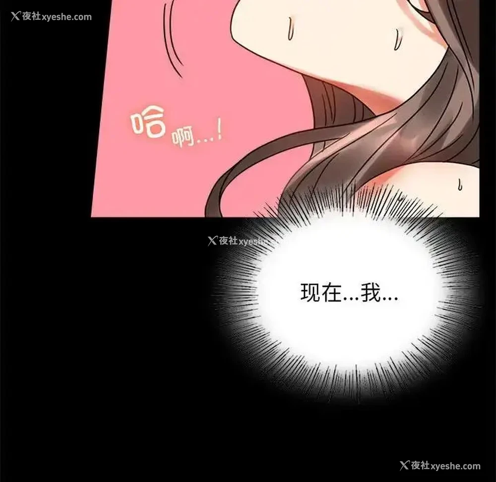104P - 背叛的开始