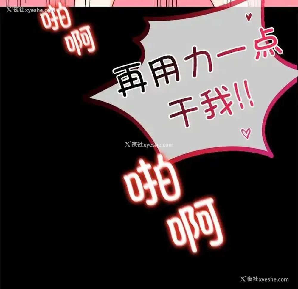 109P - 背叛的开始