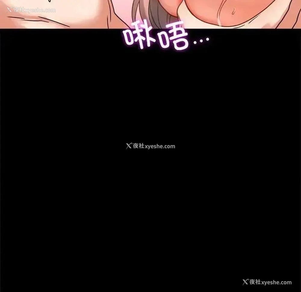 114P - 背叛的开始
