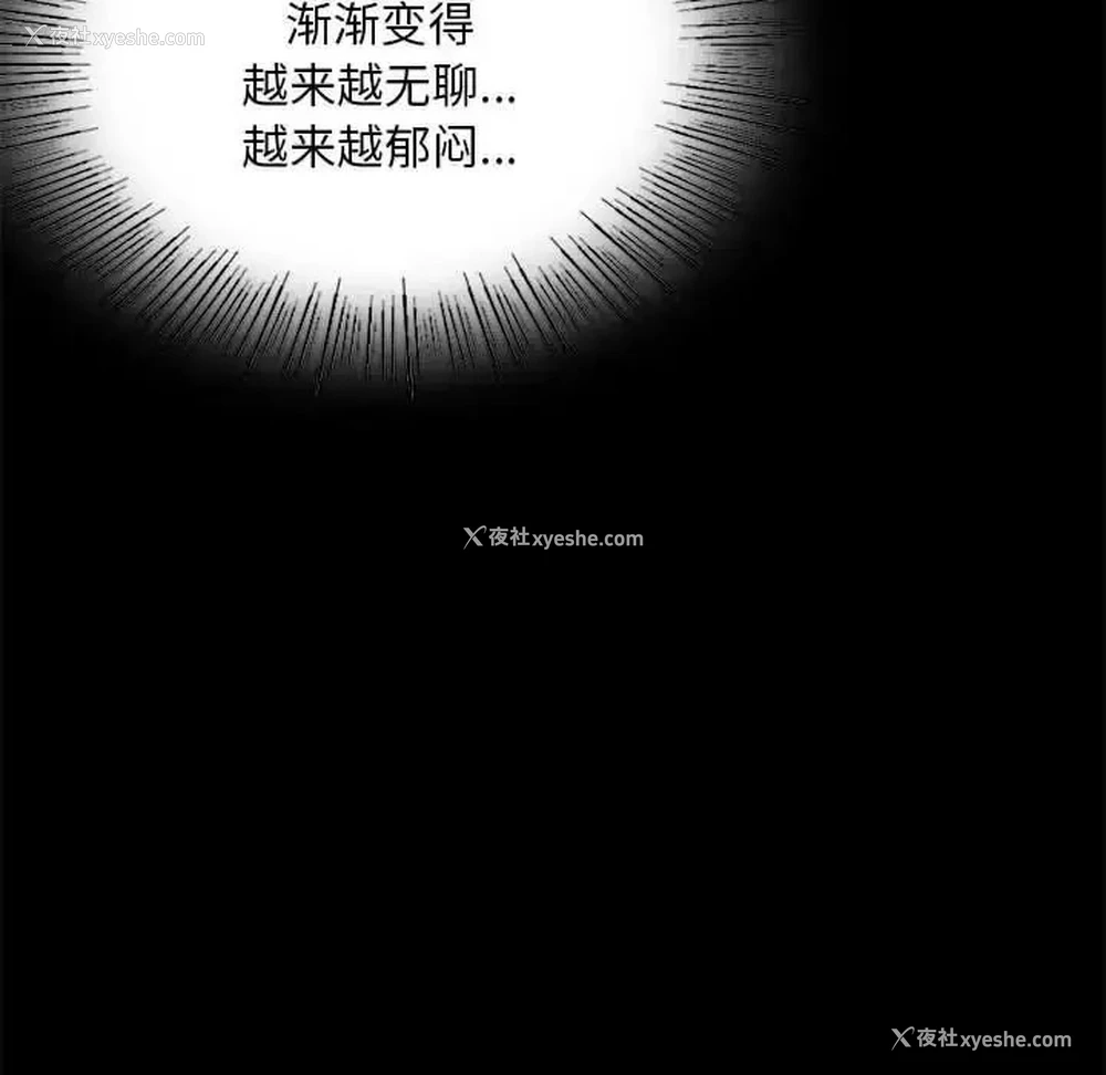 123P - 背叛的开始