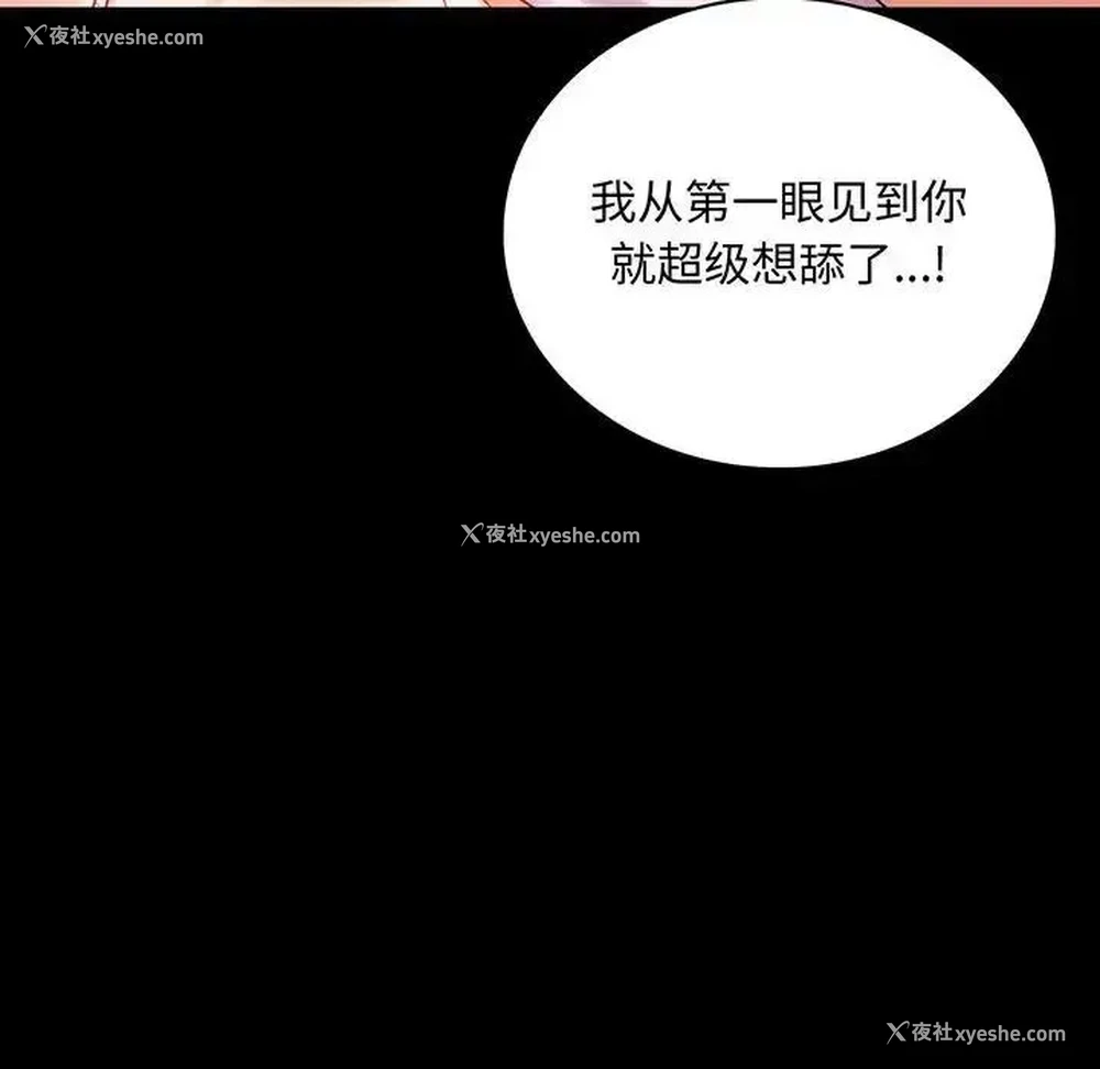 12P - 背叛的开始