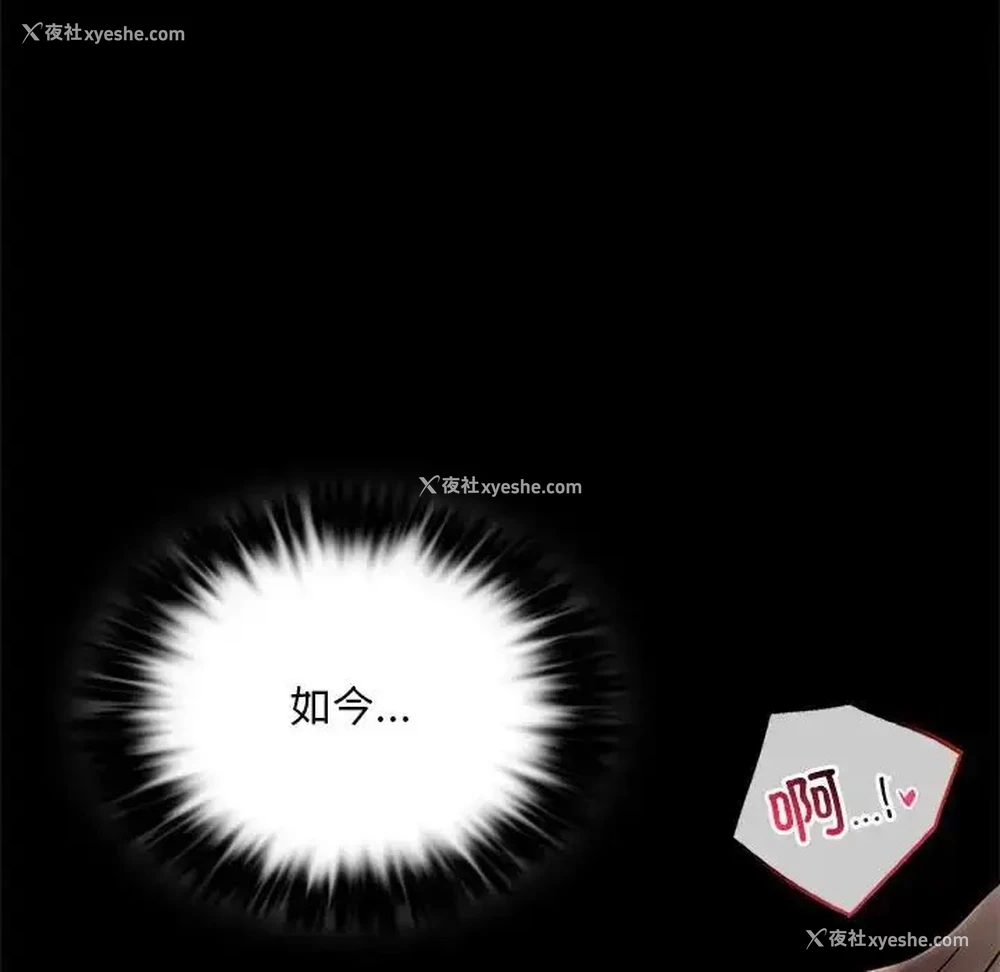 135P - 背叛的开始