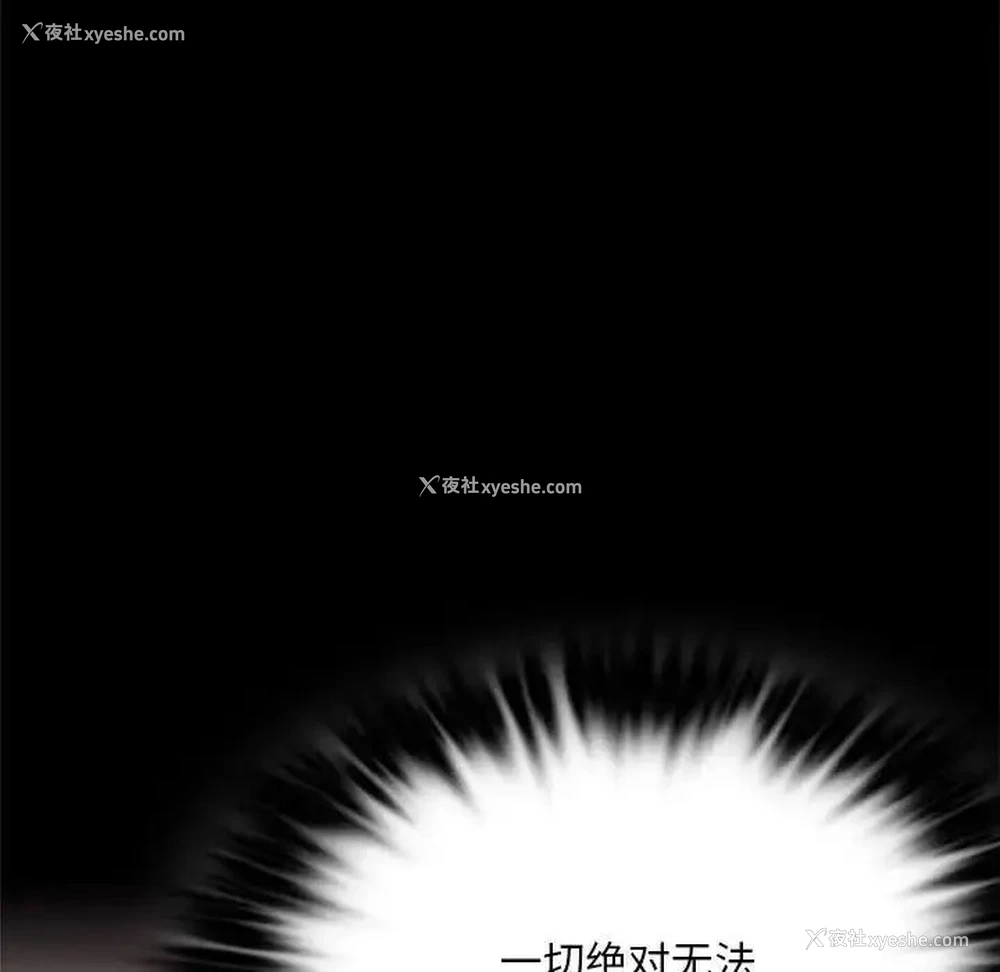 139P - 背叛的开始