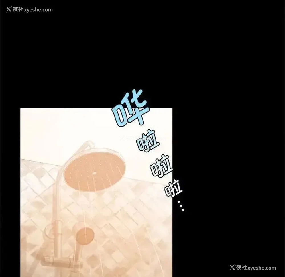 144P - 背叛的开始