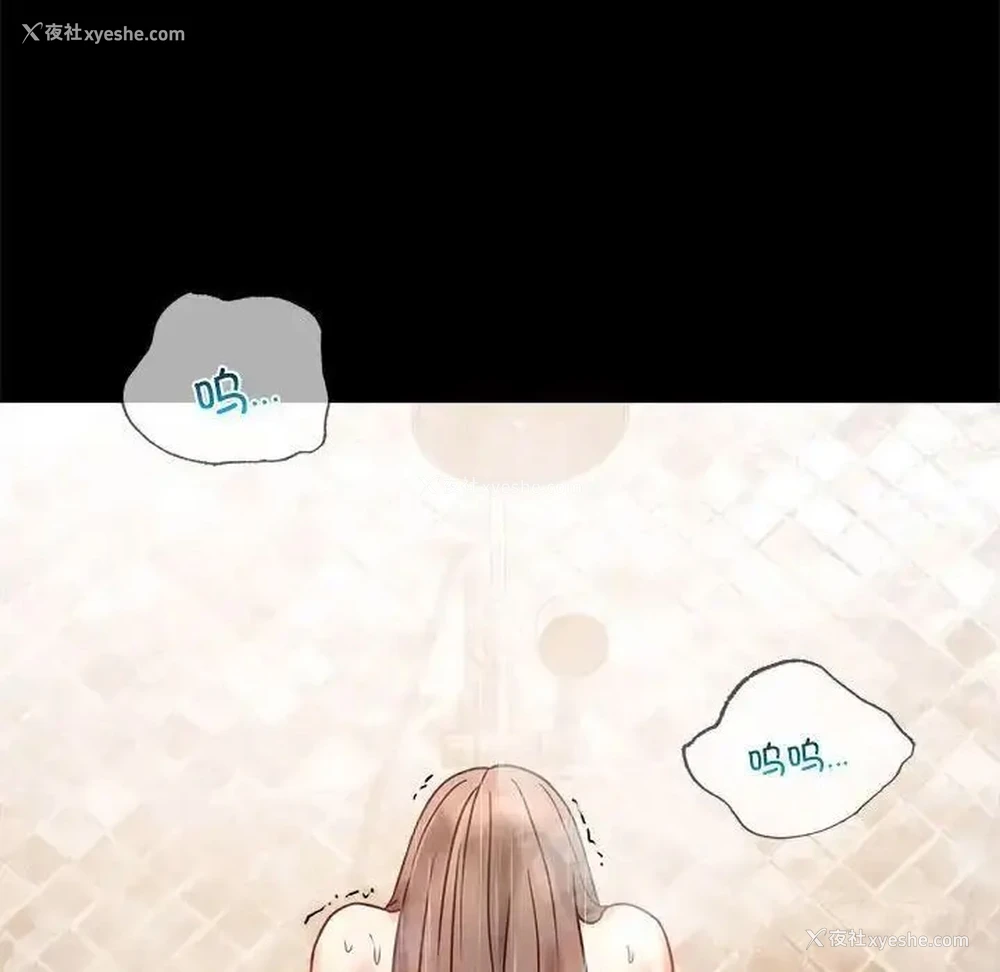 146P - 背叛的开始