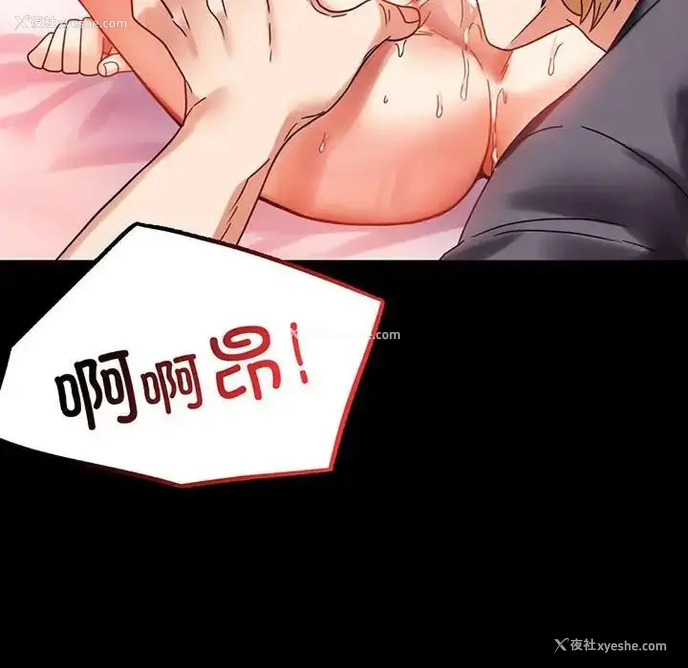 14P - 背叛的开始