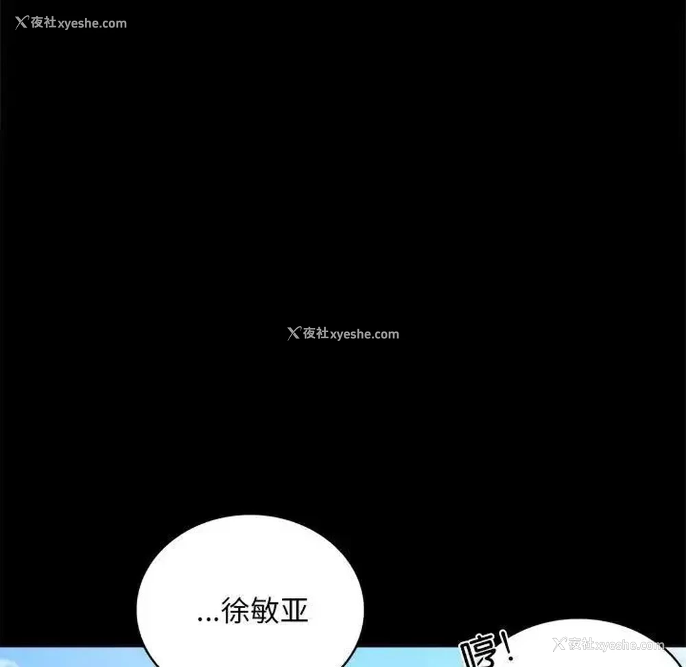 159P - 背叛的开始