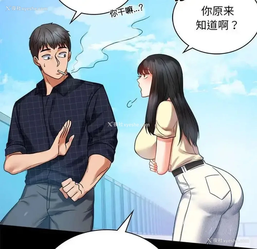 160P - 背叛的开始